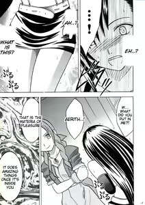 Page 12 of Kaikan no Materia - preview thumbnail