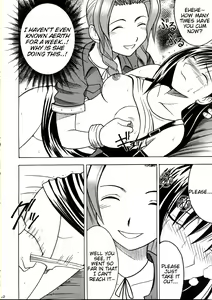 Page 27 of Kaikan no Materia - preview thumbnail