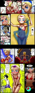Page 103 of BORO（今日からキャプテン祭 - preview thumbnail