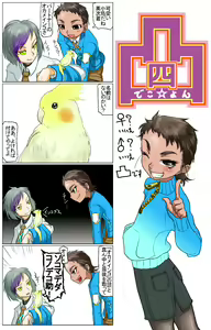 Page 108 of BORO（今日からキャプテン祭 - preview thumbnail