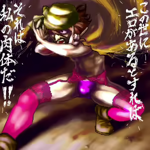 Page 215 of BORO（今日からキャプテン祭 - preview thumbnail