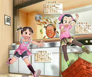 Page 218 of BORO（今日からキャプテン祭 - preview thumbnail