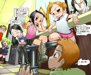 Page 261 of BORO（今日からキャプテン祭 - preview thumbnail