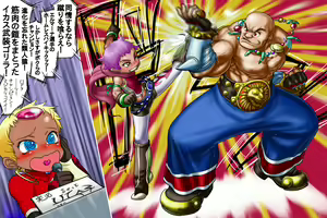 Page 276 of BORO（今日からキャプテン祭 - preview thumbnail