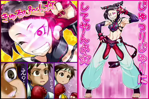 Page 280 of BORO（今日からキャプテン祭 - preview thumbnail