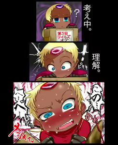 Page 298 of BORO（今日からキャプテン祭 - preview thumbnail