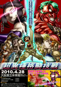 Page 301 of BORO（今日からキャプテン祭 - preview thumbnail