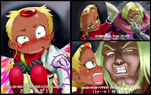 Page 351 of BORO（今日からキャプテン祭 - preview thumbnail