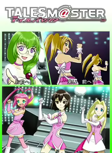 Page 4 of BORO（今日からキャプテン祭 - preview thumbnail