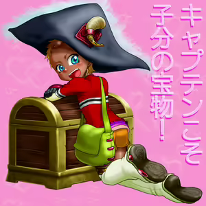 Page 425 of BORO（今日からキャプテン祭 - preview thumbnail