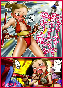 Page 466 of BORO（今日からキャプテン祭 - preview thumbnail