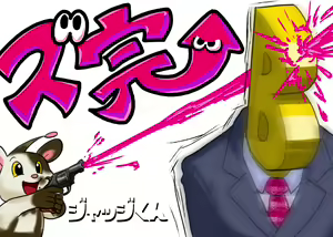 Page 695 of BORO（今日からキャプテン祭 - preview thumbnail
