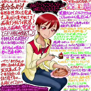 Page 717 of BORO（今日からキャプテン祭 - preview thumbnail