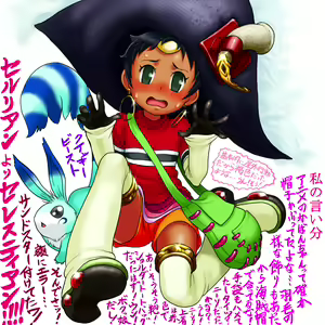 Page 730 of BORO（今日からキャプテン祭 - preview thumbnail