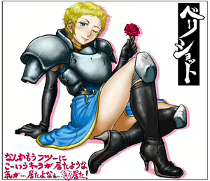 Page 766 of BORO（今日からキャプテン祭 - preview thumbnail