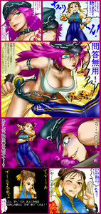 Page 776 of BORO（今日からキャプテン祭 - preview thumbnail