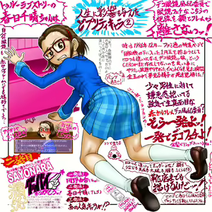 Page 804 of BORO（今日からキャプテン祭 - preview thumbnail