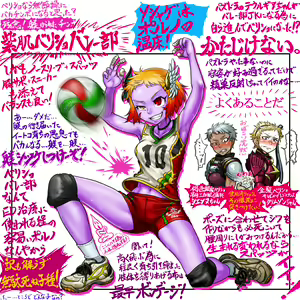 Page 808 of BORO（今日からキャプテン祭 - preview thumbnail