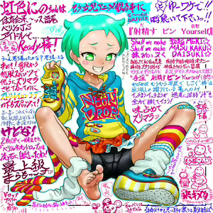 Page 819 of BORO（今日からキャプテン祭 - preview thumbnail