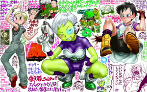 Page 828 of BORO（今日からキャプテン祭 - preview thumbnail