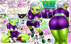 Page 839 of BORO（今日からキャプテン祭 - preview thumbnail