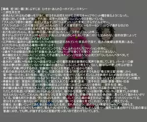 Page 851 of BORO（今日からキャプテン祭 - preview thumbnail