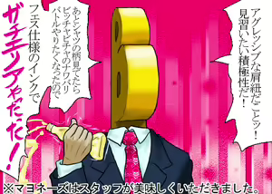 Page 854 of BORO（今日からキャプテン祭 - preview thumbnail