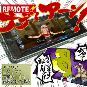 Page 885 of BORO（今日からキャプテン祭 - preview thumbnail