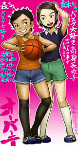 Page 932 of BORO（今日からキャプテン祭 - preview thumbnail