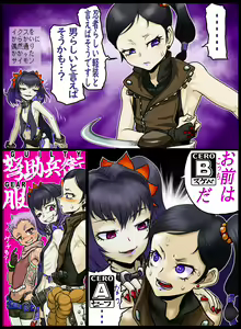 Page 951 of BORO（今日からキャプテン祭 - preview thumbnail