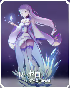 Page 877 of Emilia - EMM Collection - preview thumbnail