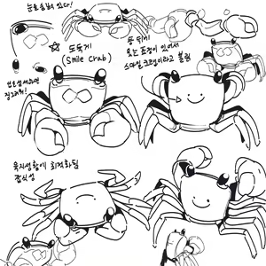 Page 214 of 김크랩 - preview thumbnail
