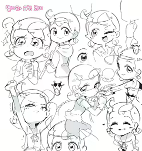 Page 217 of 김크랩 - preview thumbnail