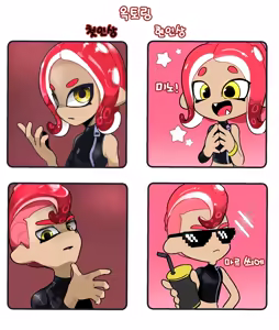 Page 57 of 김크랩 - preview thumbnail
