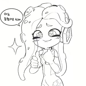 Page 98 of 김크랩 - preview thumbnail