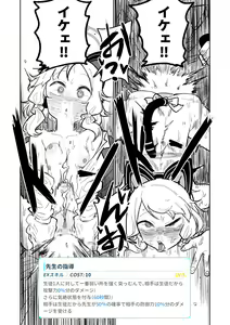 Page 15 of Saimin Appli - preview thumbnail