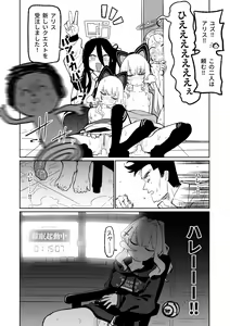 Page 16 of Saimin Appli - preview thumbnail