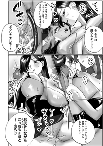 Page 40 of 2D Comic Magazine Succubus Yuri H Vol. 3 - preview thumbnail