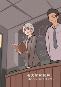 Page 17 of Shirobana to Kaiko Gashuu - preview thumbnail