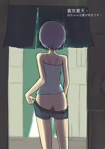 Page 10 of Shirobana to Kaiko Gashuu - preview thumbnail