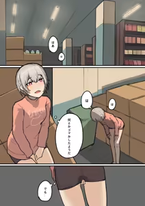 Page 8 of Mikage-san no Roshutsu Nichijou "Shirobana to Kaiko"  Illust Shuu  3 - preview thumbnail