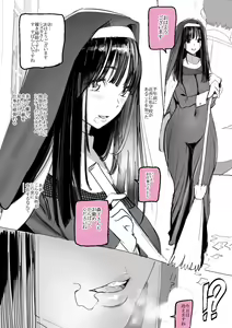 Page 1058 of 【FanBox】Zakotsu - preview thumbnail
