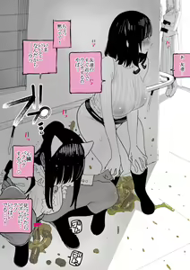 Page 1121 of 【FanBox】Zakotsu - preview thumbnail