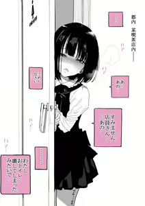 Page 1141 of 【FanBox】Zakotsu - preview thumbnail