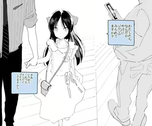 Page 1253 of 【FanBox】Zakotsu - preview thumbnail