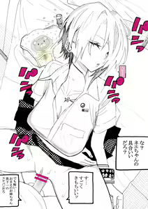 Page 1255 of 【FanBox】Zakotsu - preview thumbnail