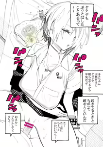 Page 1256 of 【FanBox】Zakotsu - preview thumbnail