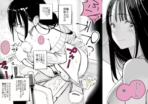 Page 1316 of 【FanBox】Zakotsu - preview thumbnail