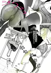 Page 1368 of 【FanBox】Zakotsu - preview thumbnail