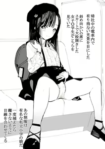 Page 1391 of 【FanBox】Zakotsu - preview thumbnail